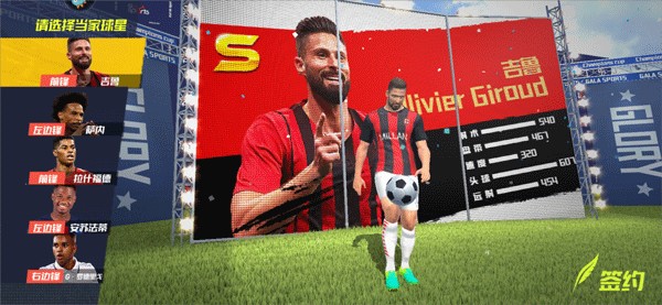 场上一起拼，场下一起聚，杨瀚森宴请混音全队聚餐