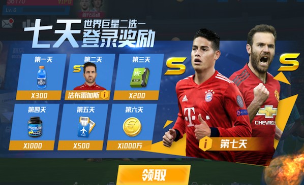 昂热vs里昂：范登博门、阿明