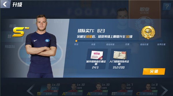 葡体主帅：我祝阿尔特塔对阵曼城好运，他们是最佳球队之一