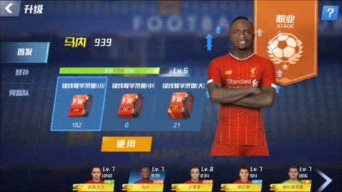 升级急刹车！2个月前米德尔斯堡反超登顶英冠，如今5轮不胜排第3