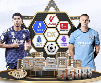 2026年4月22日西甲第33轮毕尔巴鄂竞技vs奥萨苏纳直播【24直播网】