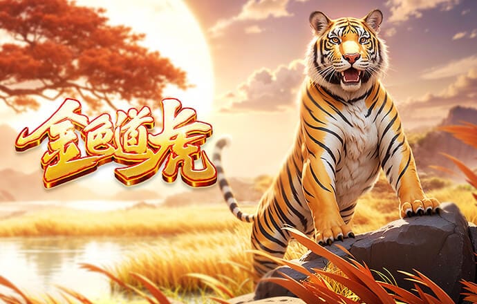 2026年4月22日西甲第33轮毕尔巴鄂竞技vs奥萨苏纳直播【24直播网】