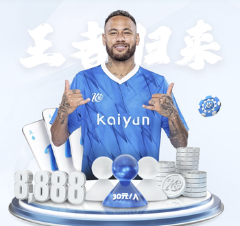 38岁谭龙已为亚泰攻入89球，与杜震宇共享队史射手王