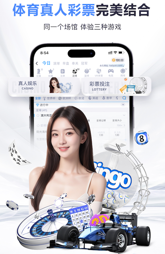 2026年4月23日法国杯半决赛斯特拉斯堡vs洛格罗涅斯直播【24直播网】