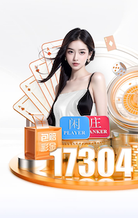 2026年4月22日西甲第33轮赫罗纳vs皇家贝蒂斯直播【24直播网】